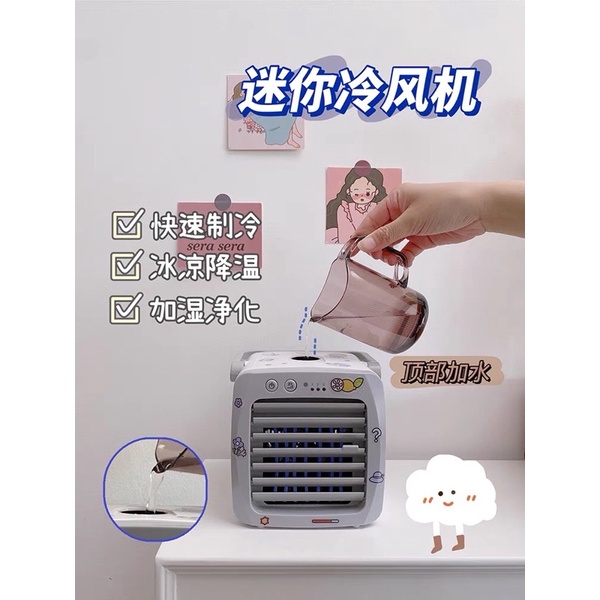 Quạt điều hoà quạt nước mini để bàn