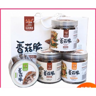 Đồ ăn vặt- nấm hương sấy khô vân nam