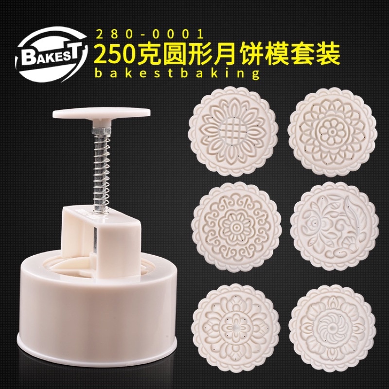 Khuôn Làm Bánh Trung Thu 250g+ 6 Khuôn In Hình Hoa