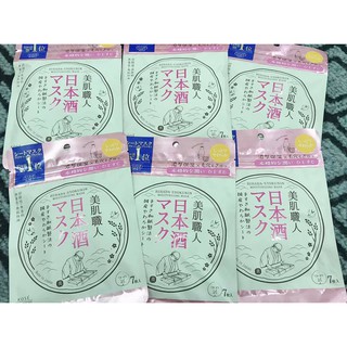 Mặt nạ rượu sake dưỡng da hàng ngày Kose Bihada túi 7 miếng
