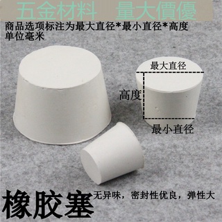 Set 1-40 Nút Cao Su Bịt Ống Nước Chuyên Dụng
