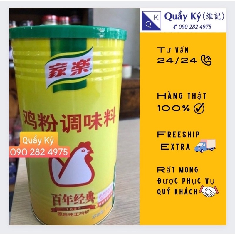 Bột Thịt Gà Knorr 1kg -2kg / Bột Gà Knorr Nhập Khẩu HongKong - Chính Hãng