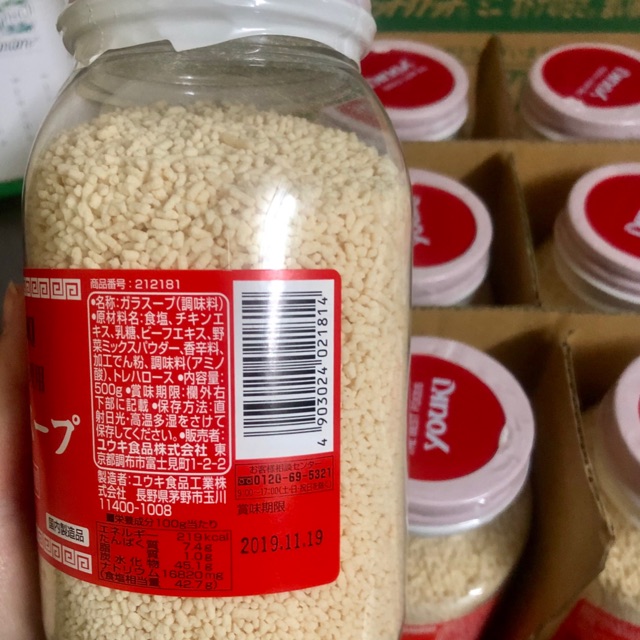Hạt nêm Youki 500gr