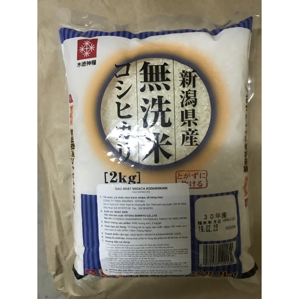 GẠO NHẬT NIIGATA KOSHIHIKARI - NHẬP KHẨU