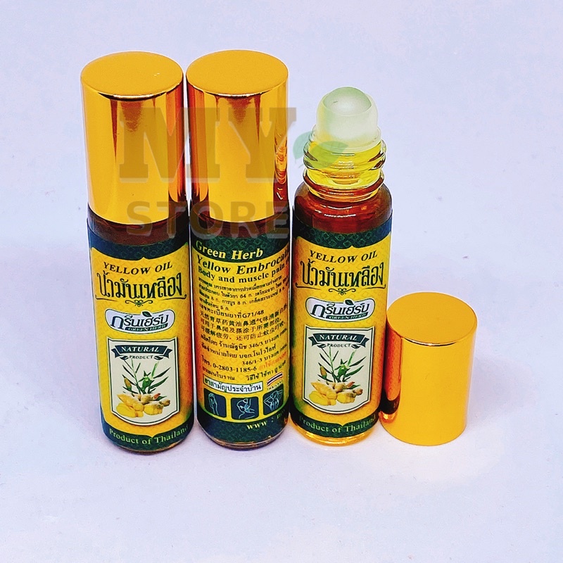 (Chính Hãng) Dầu Lăn Gừng Green Herb Yellow Oil Thái Lan 8cc