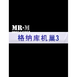 Mô hình Domain Base công xưởng Gundam 003