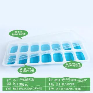 Khay làm đá bi B bằng silicon có nắp đậy