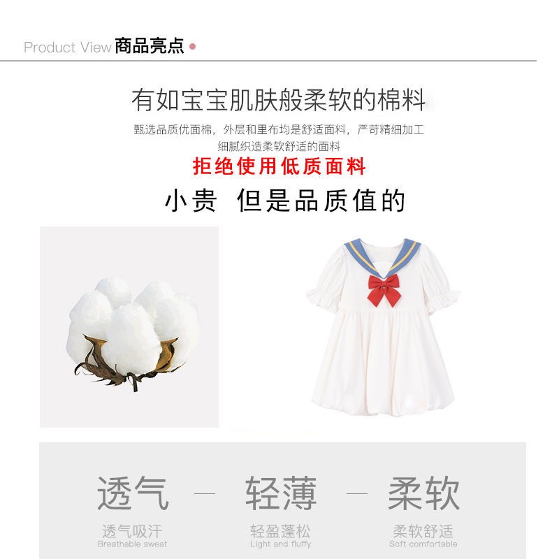 Đầm Công Chúa Cổ Hải Quân Đính Nơ Phong Cách Mùa Hè Phương Tây Cho Bé Gái