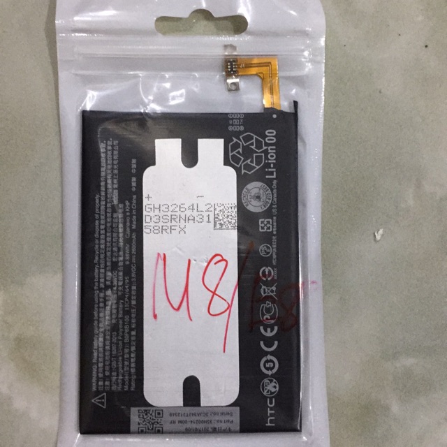 Pin HTC one M8/E8
