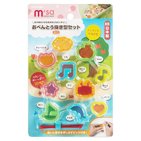 Set 10 khuôn tạo hình đồ ăn M'sa