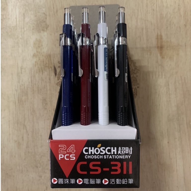 Bút Chì Bấm CS-311 Đẹp