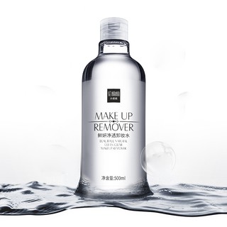 Nước tẩy trang Senana Make Up Remove 500ml