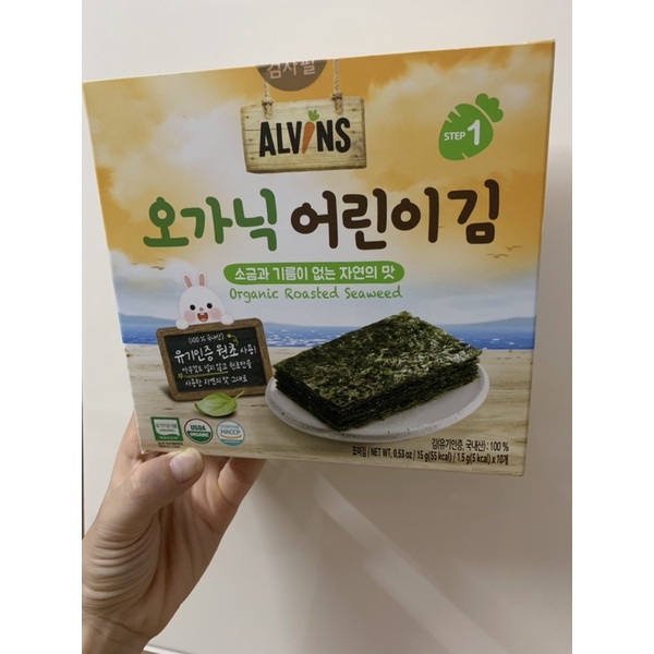 Rong biển hữu cơ tách muối cho bé alvins 15g có tách lẻ - ảnh sản phẩm 2