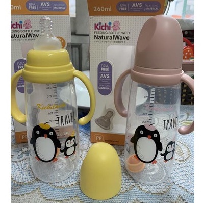 Bình sữa cổ hẹp Kichilachi PP có núm ty siêu mềm cho bé 140ml/200ml/260ml