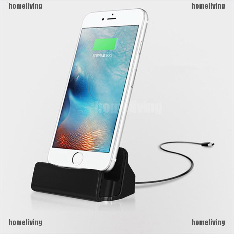 【homeliving】Desktop Charger Stand Docking Station Sync Cradle iPhone 7 5s 6 6s Plus