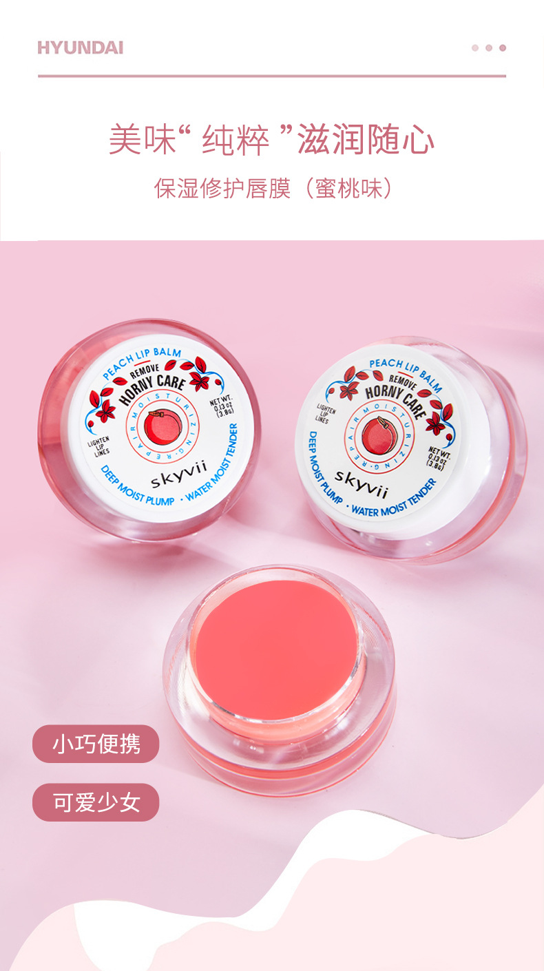 (Hàng Mới Về) Mặt Nạ Môi Dưỡng Ẩm Và Làm Mờ Vân Môi Cao Cấp | BigBuy360 - bigbuy360.vn