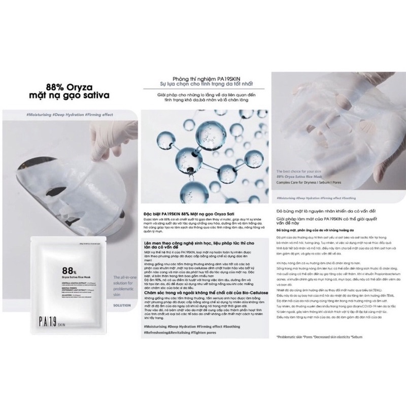 Mặt nạ siêu phục hồi căng bóng PA19 SKIN 88% Oryza Sativa Rice