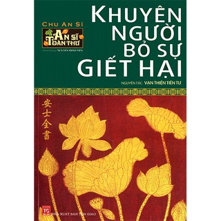 Sách - Combo An Sĩ Toàn Thư (Trọn Bộ 5 Cuốn)