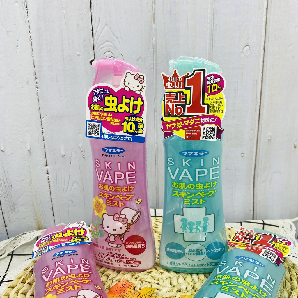 Xịt chống muỗi côn trùng Skin Vape Nhật bản 200ml an toàn cho bé