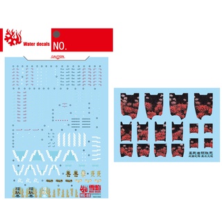 Đề can - Decal nước MG Shin Musha Gundam