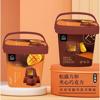 socola nama nhân hoa quả 158g