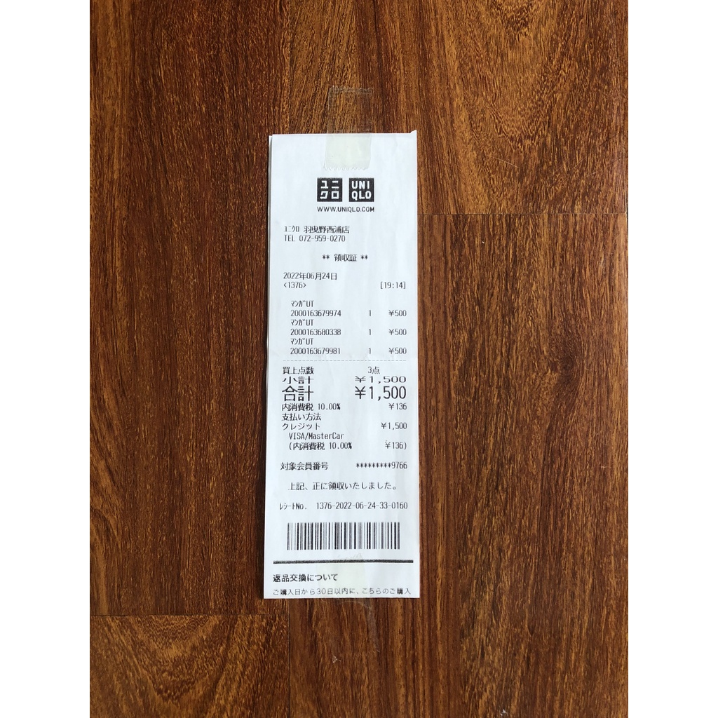 Áo Thun NỘI ĐỊA NHẬT Chú Thuật Hồi Chiến 0 x Geto Suguru - 449073