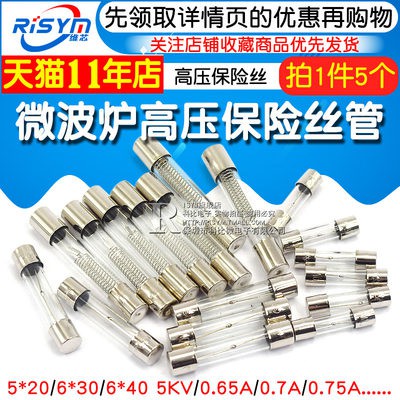 5KV 0.65A 0.7A 0.75A 0.8A 0.85A granus lò vi sóng cao áp ống cầu chì