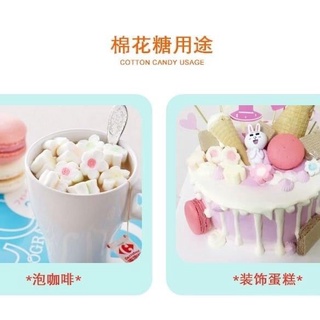Kẹo xốp bông  200gr