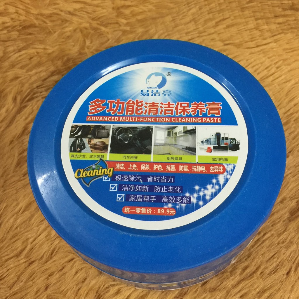 Hộp Kem Làm Sạch Đa Năng 330g- Đồ da,nội thất ô tô,nhà bếp và các thiết bị gia dụng
