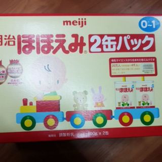 Sữa Meiji số 0 nội địa Nhật ( 800gr)