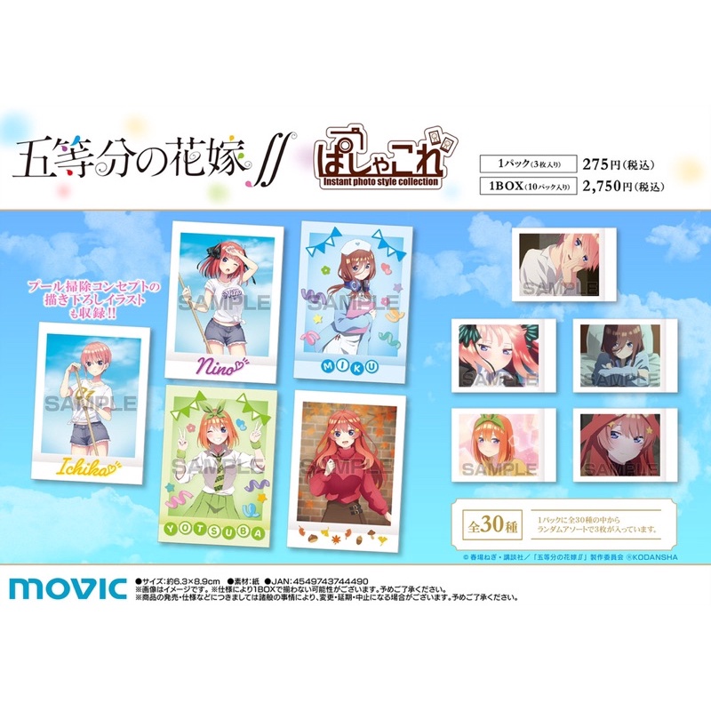 Pack nhân phẩm pola Nhà có 5 nàng dâu hàng chính hãng