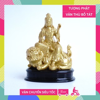 Tượng Phật Văn Thù bồ tát ngồi cưỡi hổ nhũ vàng - Cao 10cm