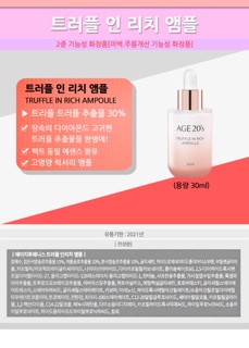 (TRẢ ORDER) KEM DƯỠNG + SERUM AGE20s