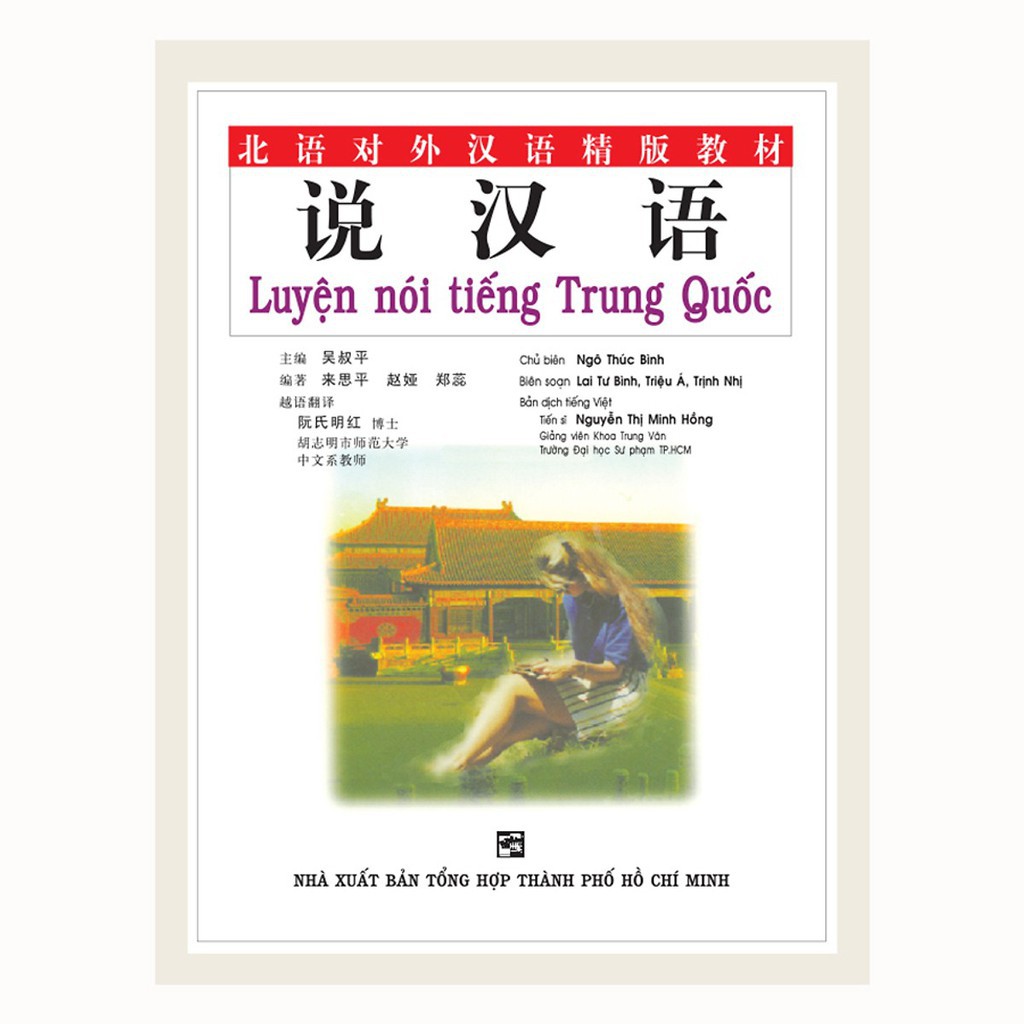 Sách - Luyện Nói Tiếng Trung Quốc (Không Kèm CD) - NTV