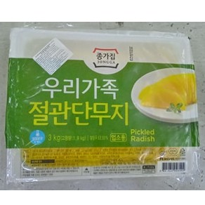 Củ cải muối thái lát hàn quốc 3kg hộp to cho nhà hàng - 절관 단무지