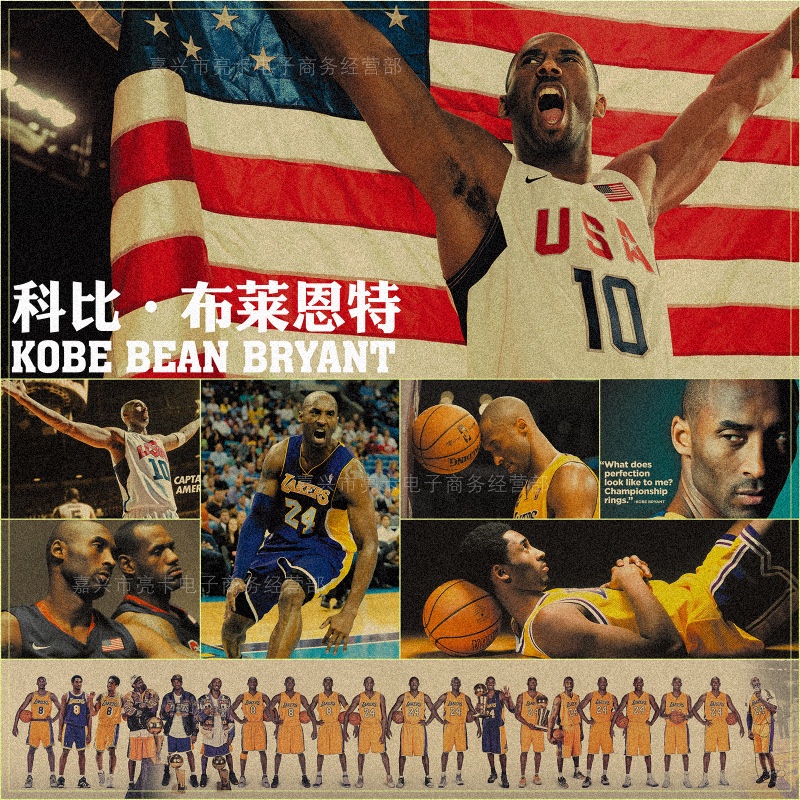 Thẻ Bưu Thiếp Hình Cầu Thủ Bóng Rổ Kobe NBA