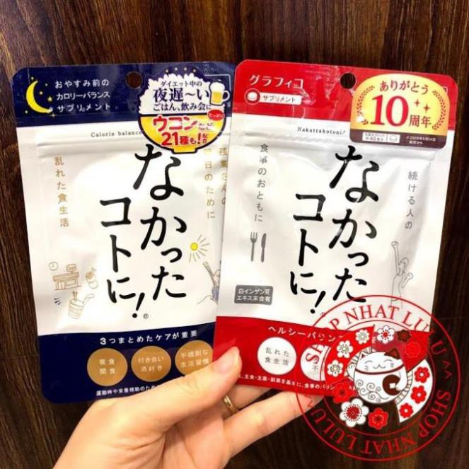 Viên uống Enzyme giảm cân ngày/ đêm/R40 vàng Nakatta kotoni Nhật bản6