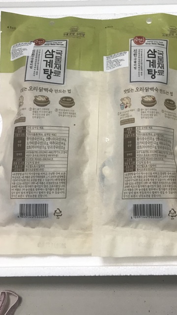 Nguyên liệu gà hầm sâm 70g- Nhập khẩu Hàn Quốc