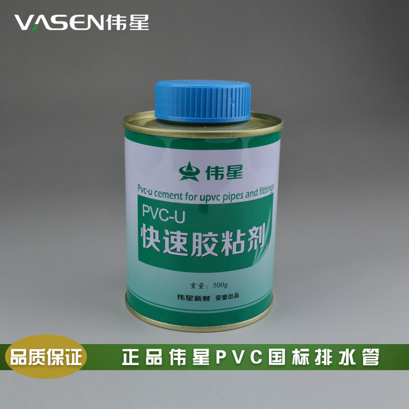 Cuộn Keo Dán Ống Thoát Nước Bằng Nhựa Pvc 500g Chất Lượng Cao