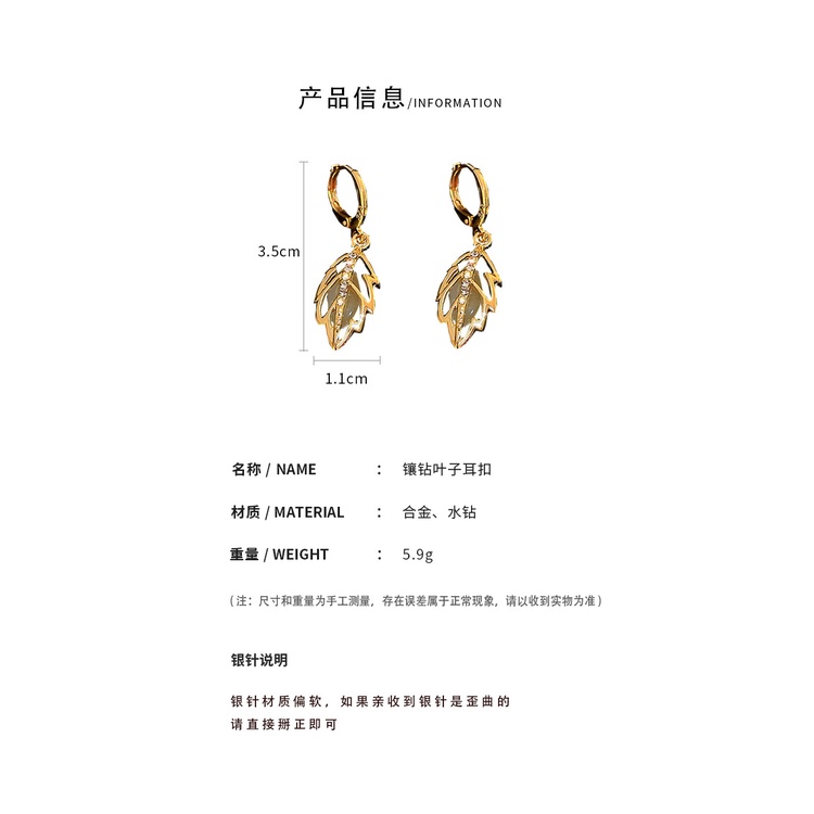 Bông Tai Hình Chiếc Lá Đính Đá Opal Sang Trọng Phong Cách Hàn Quốc Cho Nữ