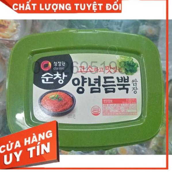 Tương trộn chấm thịt ssamjang hàn quốc 500g - 양념듬뿍 쌈장