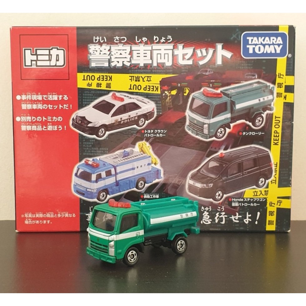 Đồ chơi mô hình tĩnh xe tomica không hộp, Isuzu ELF, xe bồn chở dầu