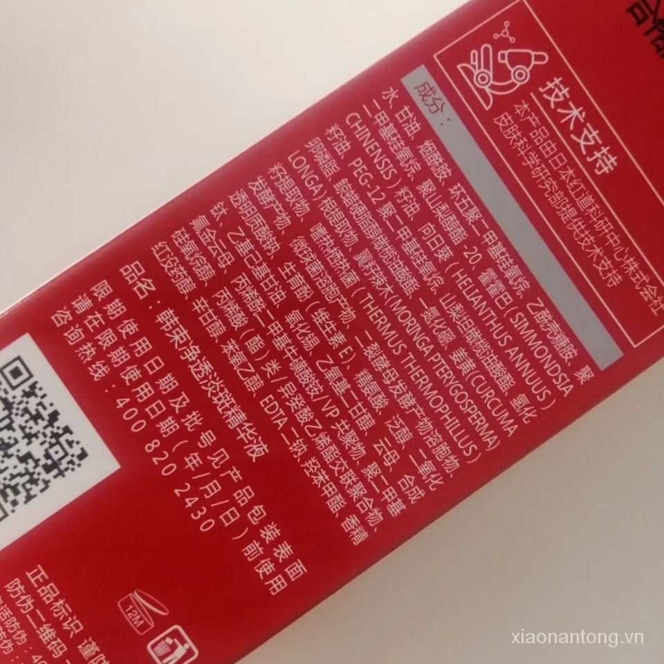 Tinh chất bạc Niacinamide dưỡng ẩm phục hồi và làm trắng da ban ngày và đêm