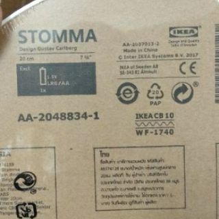 Đồng hồ ikea