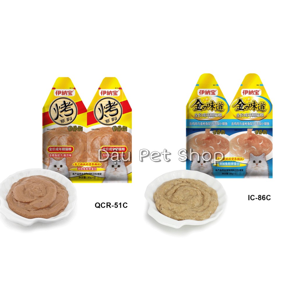 Súp Ciao Inaba Cream Cho Mèo Gói Lẻ 30G