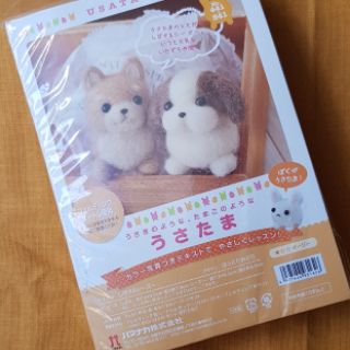 Set len chọc Hamanaka Nhật