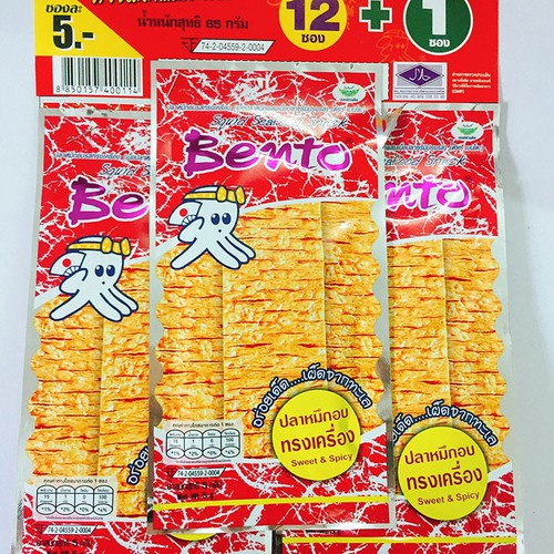 COMBO 3 DÂY MỰC BENTO THÁI LAN ĐỎ TẨM CAY NGỌT SIÊU NGON - ( gói 5g )