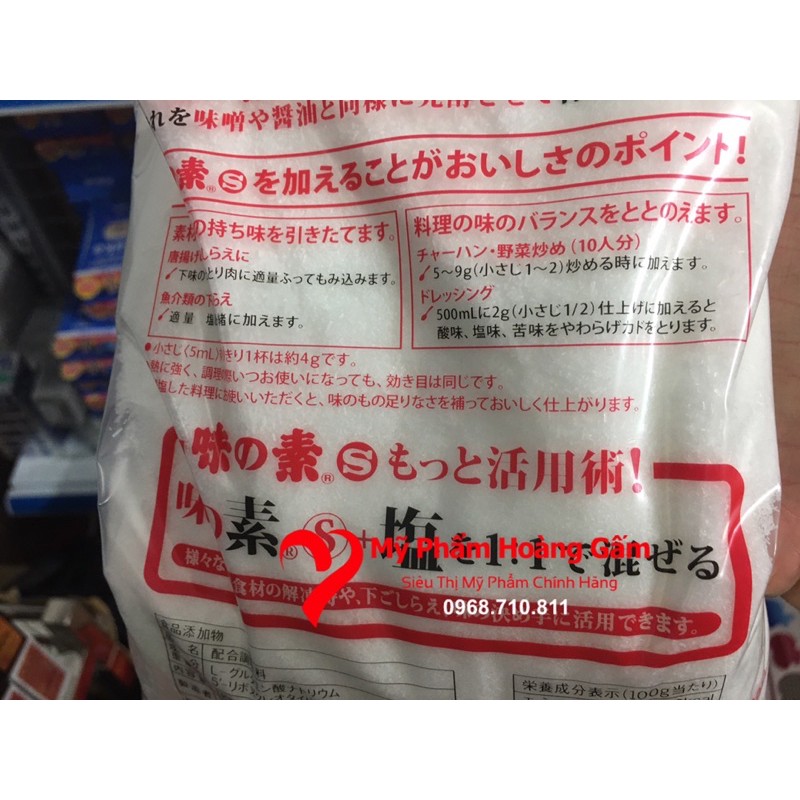 Mì chính Ajinomoto Nhật Bản 1kg (bột ngọt Ajinomoto Nhật)