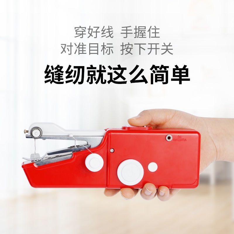 Máy may điện tự động mini thiết kế nhỏ gọn tiện lợi cho gia đình