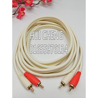 Dây av 4 đầu hoa sen CHOSERL 3m
